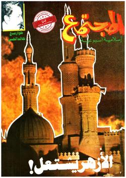 صورة حية لمشاعر الناس